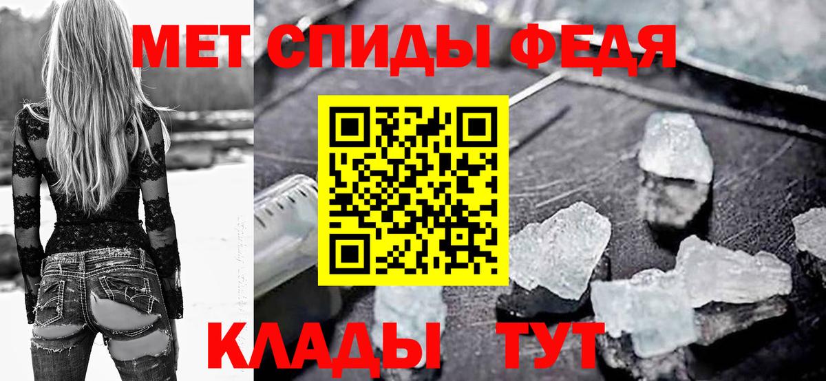 АМФЕТАМИН 98% Кудрово