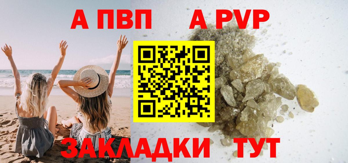 Амфетамин Кудрово