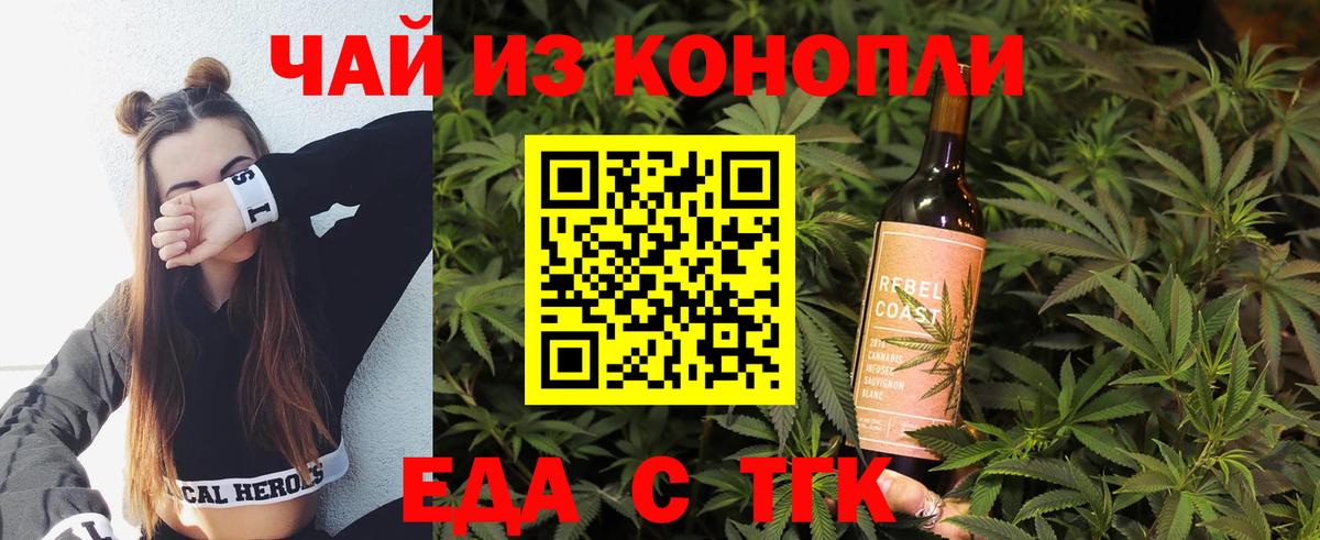 ГАШ  Меф МЯУ МЯУ   КОКАИН  APVP СК   ГЕРОИН  Канабис  Наркошоп  Кудрово  Вход с VPN 