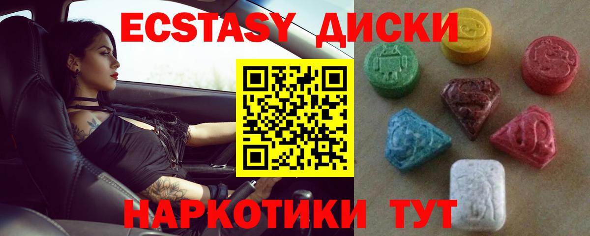 Экстази louis Vuitton Кудрово