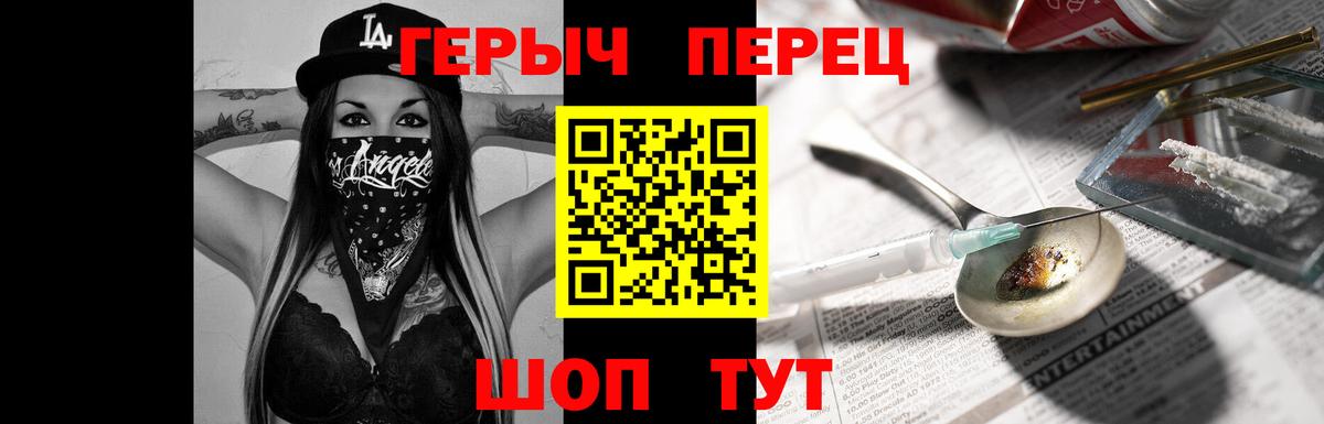 Героин  Вход с VPN  Кудрово  Героин афганец 