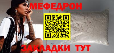 прущие крисы Камышлов
