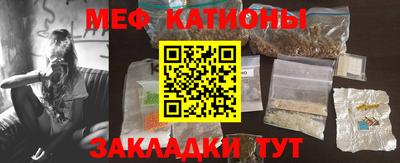 мескалин Канаш