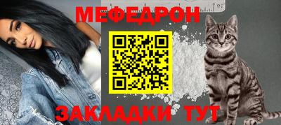 мескалин Канаш