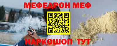 гашик Кандалакша