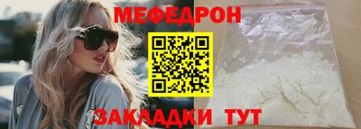 мескалин Канаш