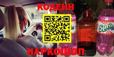 гашик Кандалакша