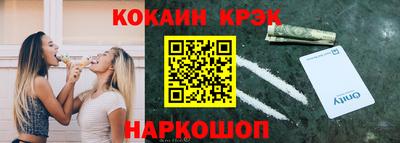прущие крисы Камышлов