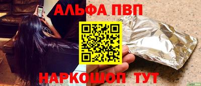 гашик Кандалакша