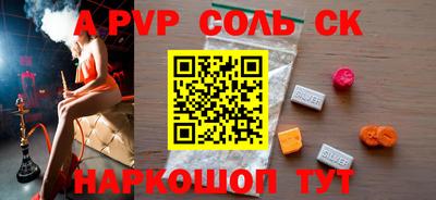 прущие крисы Камышлов