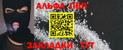 мескалин Канаш