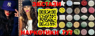 прущие крисы Камышлов
