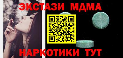гашик Кандалакша