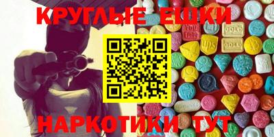 прущие крисы Камышлов