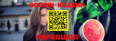 прущие крисы Камышлов