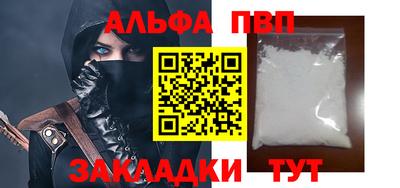 гашик Кандалакша