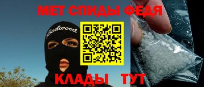 гашик Кандалакша