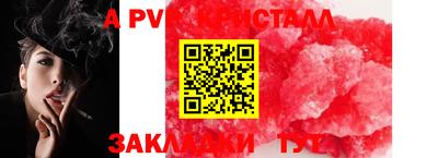 мескалин Канаш
