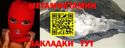гашик Кандалакша