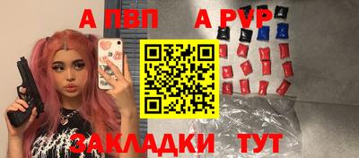 гашик Кандалакша