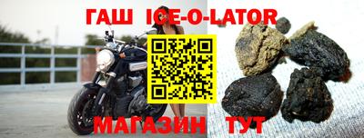 гашик Кандалакша