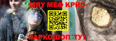 гашик Кандалакша