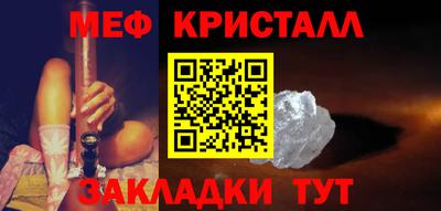 мескалин Канаш