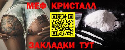 прущие крисы Камышлов