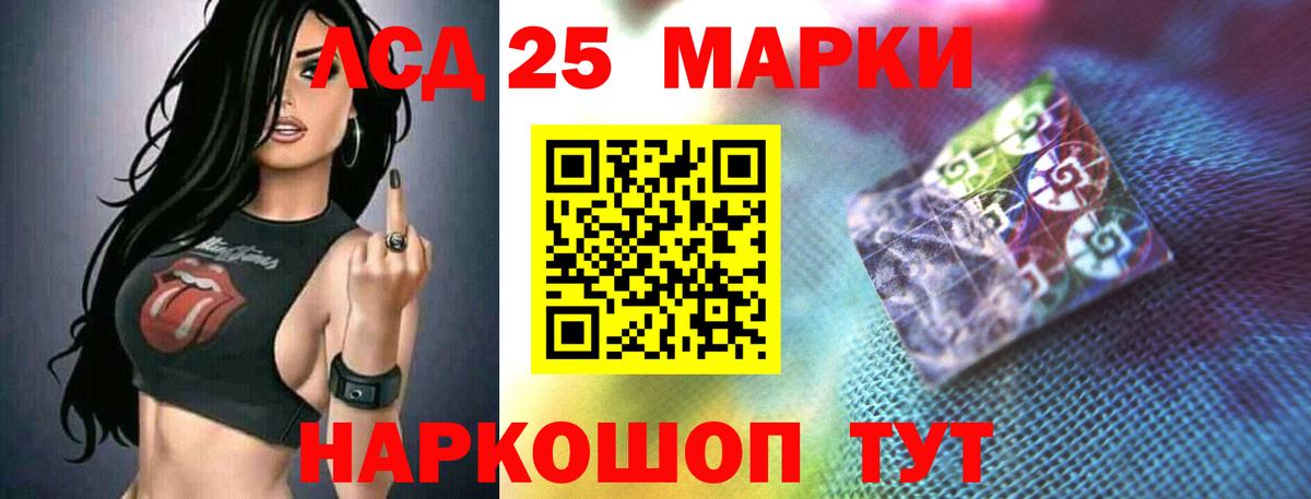 Лсд 25 экстази ecstasy Кудрово