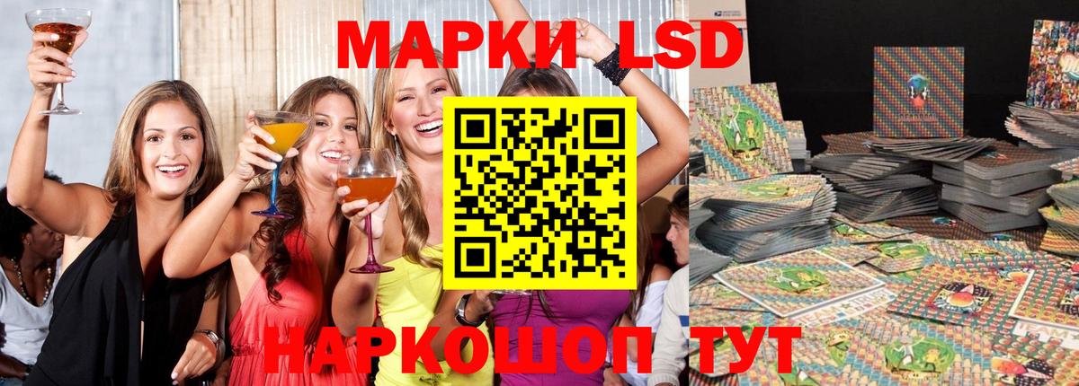 Лсд 25 экстази  LSD-25 экстази ecstasy  Вход с VPN  Кудрово 