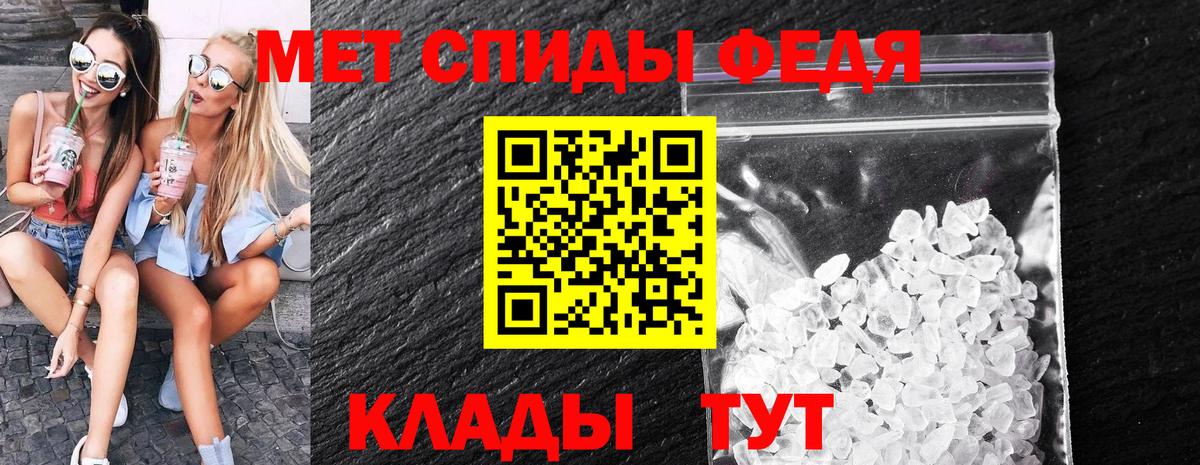Кудрово  Первитин Декстрометамфетамин 99.9%  Вход с VPN 