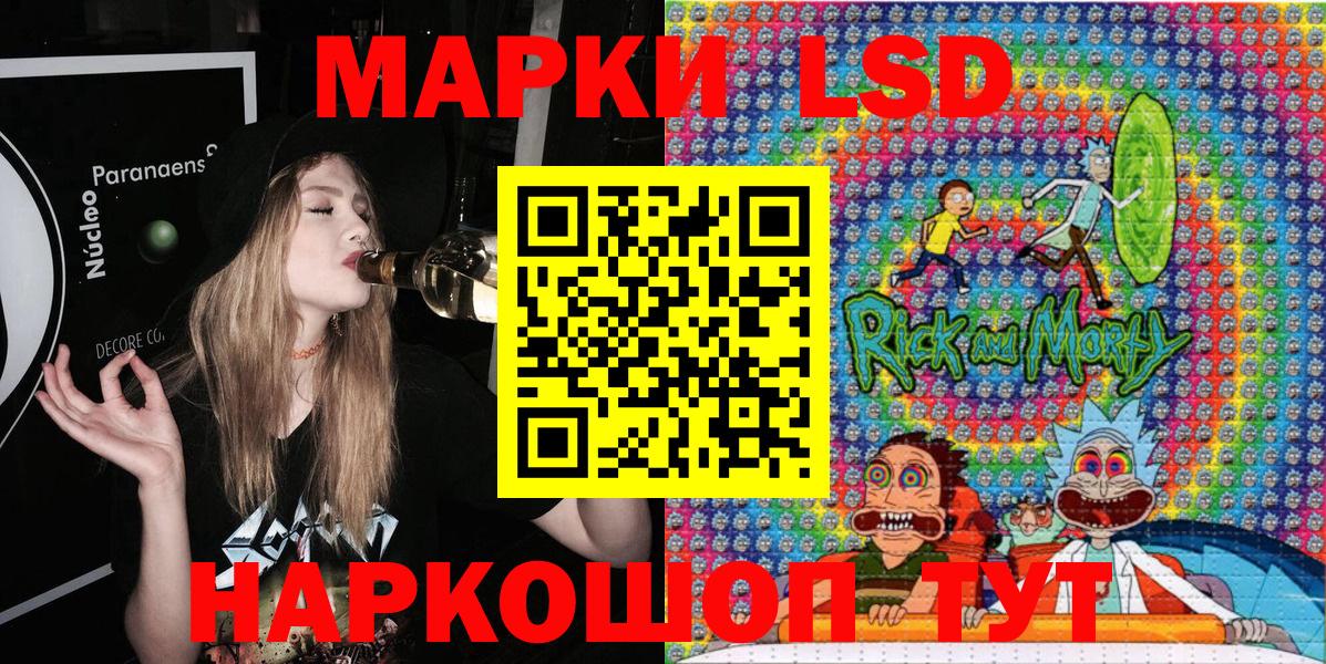Кудрово  Марки NBOMe 1500мкг  Вход с VPN 