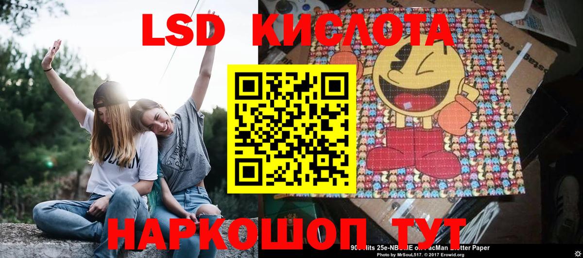 Марки 25I-NBOMe 1,5мг Кудрово