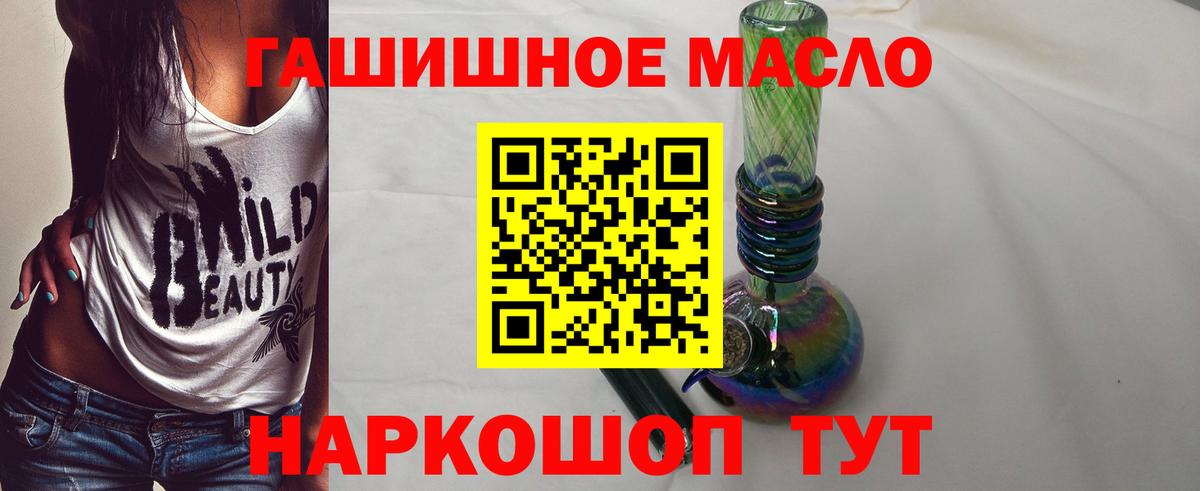 Кудрово  Дистиллят ТГК концентрат  Вход с VPN 