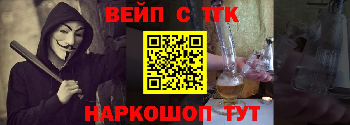 ТГК Wax Кудрово