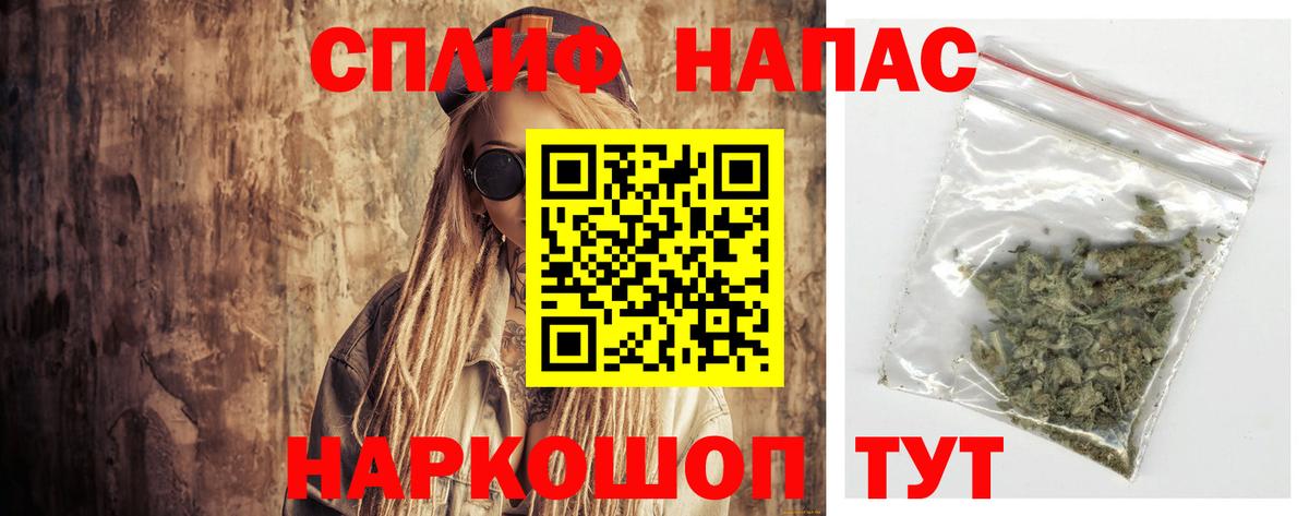 Каннабис конопля Кудрово
